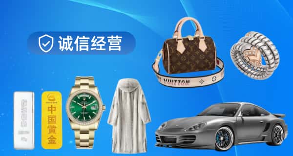 乌兰察布察哈尔右翼前旗寄卖行